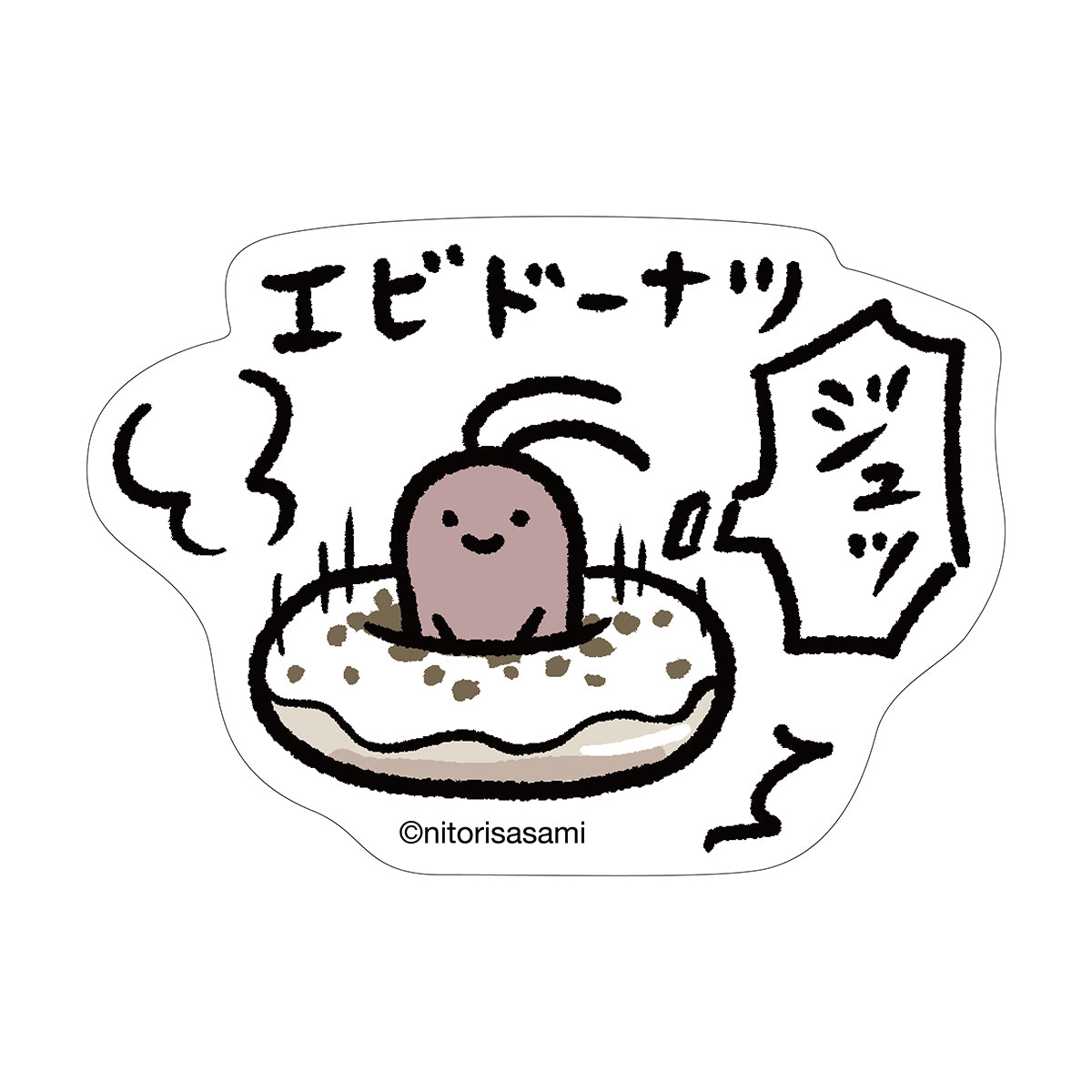 小白虎與黑虎蝦 適用於手機的貼紙（蝦圈） ホワイトタイガーとブラックタイガー スマホに貼れるサイズのステッカー（エビドーナツ）