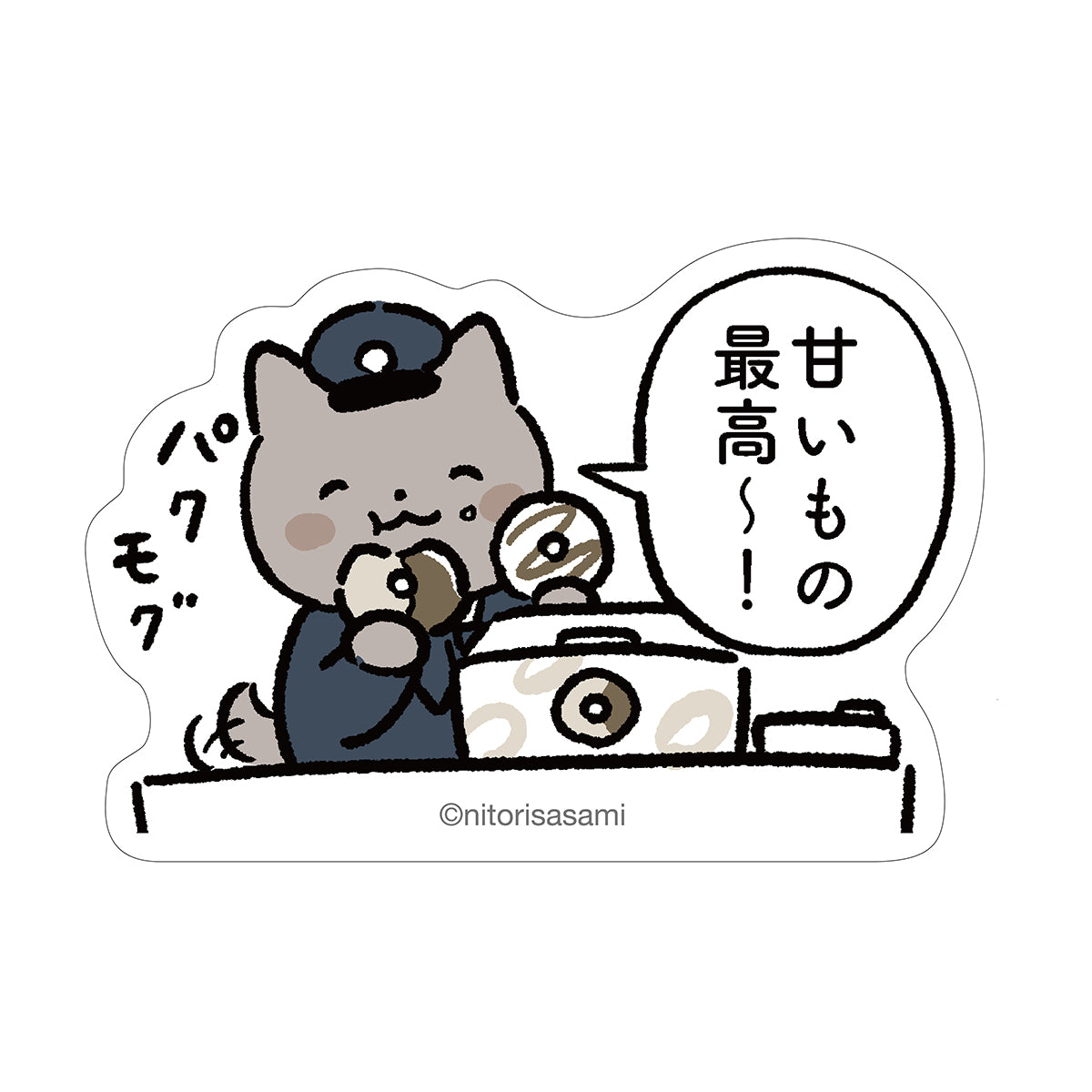 小白虎與黑虎蝦 適用於手機的貼紙（甜食最棒~！） ホワイトタイガーとブラックタイガー スマホに貼れるサイズのステッカー（甘いもの最高〜！）