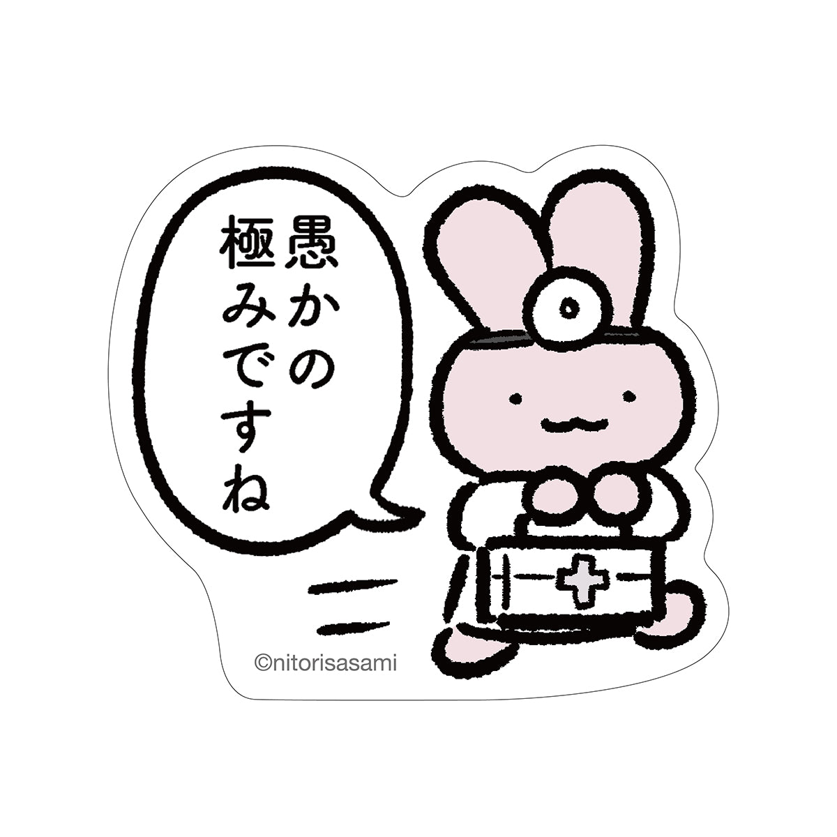 小白虎與黑虎蝦 適用於手機的貼紙（愚蠢至極） ホワイトタイガーとブラックタイガー スマホに貼れるサイズのステッカー（愚かの極みですね）