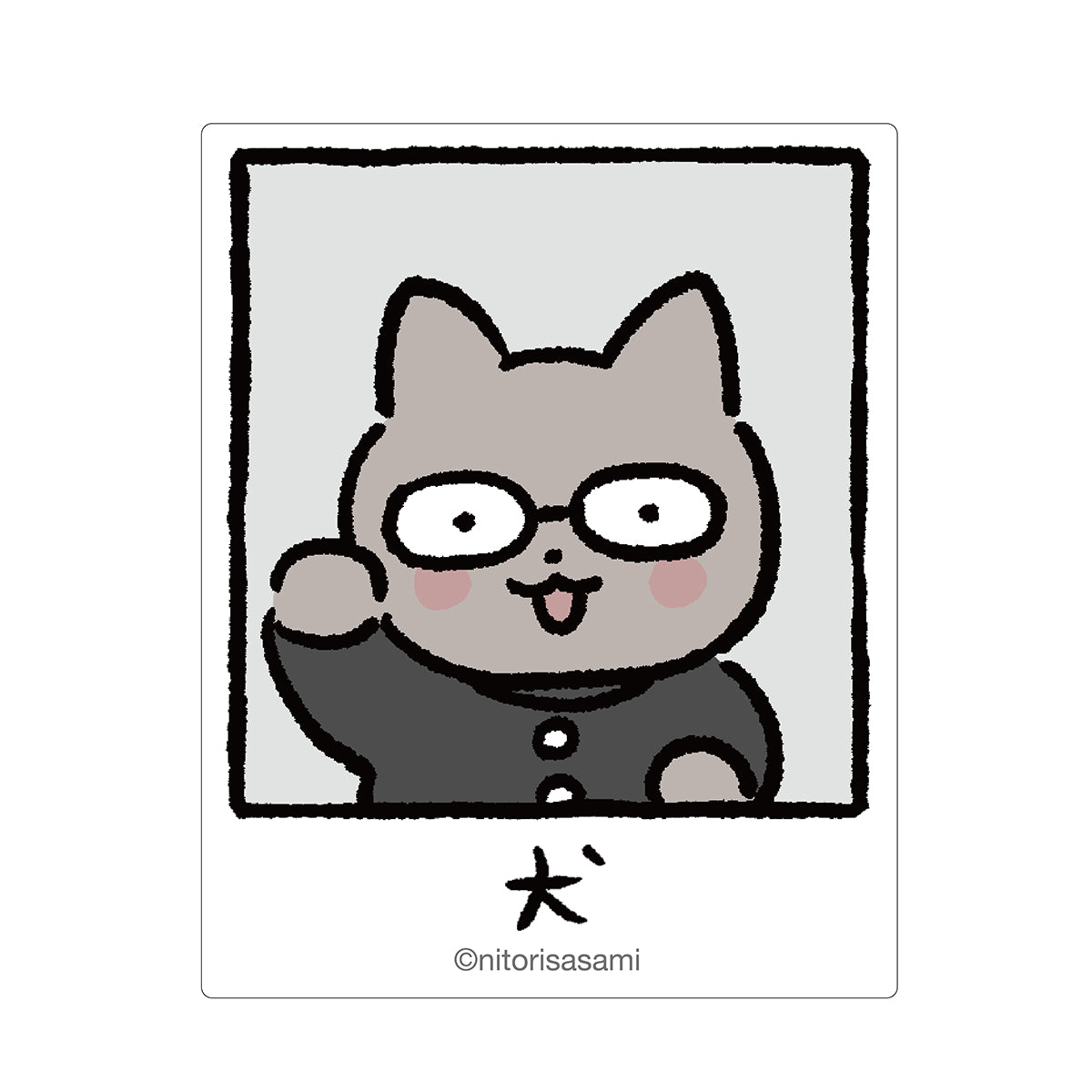 小白虎與黑虎蝦 可以附加到智能手機的尺寸贴纸（畢業專輯狗） ホワイトタイガーとブラックタイガー スマホに貼れるサイズのステッカー（卒業アルバム 犬）