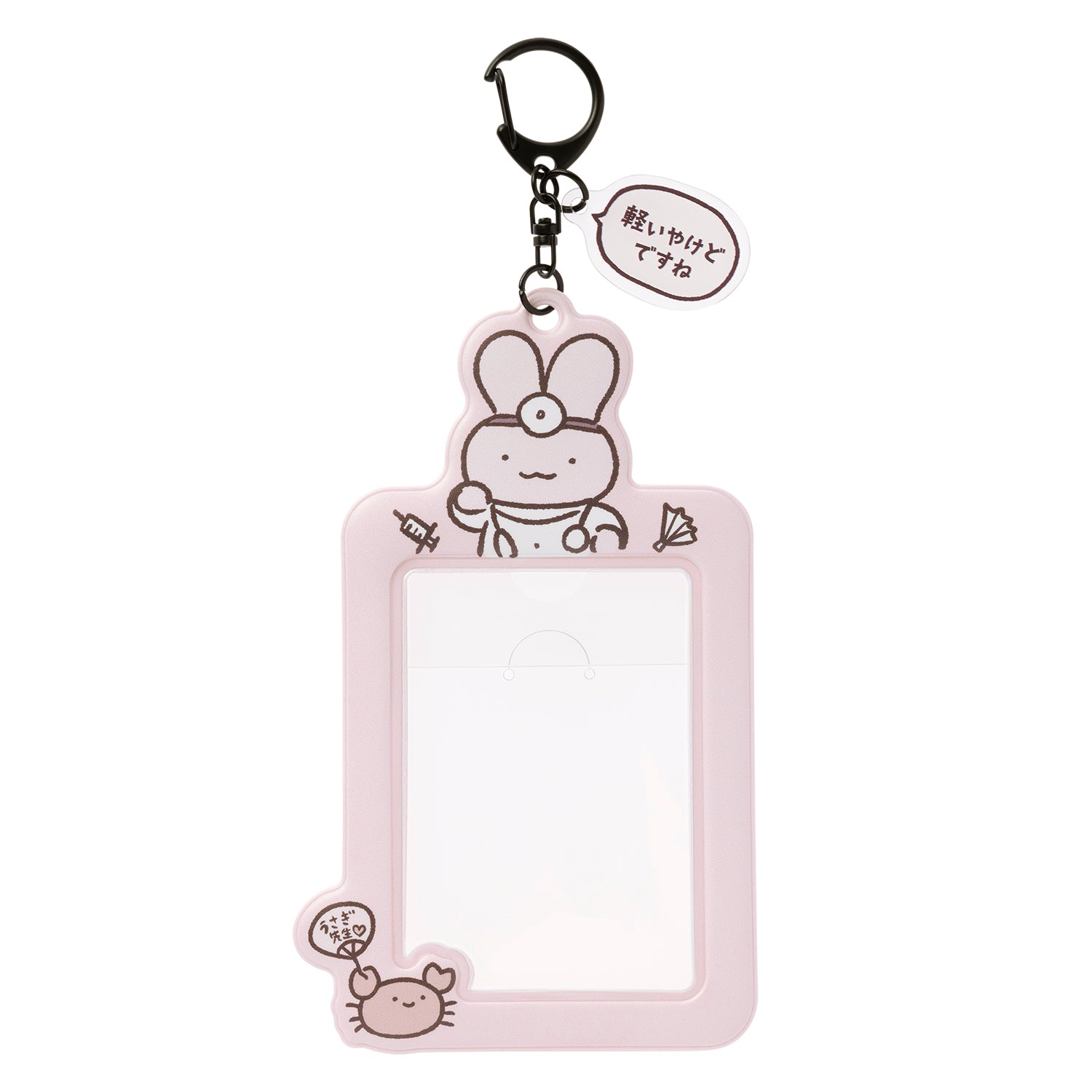 小白虎與黑虎蝦 鑰匙扣卡套（兔兔醫生） ホワイトタイガーとブラックタイガー トレーディングカードホルダー（うさぎ先生）