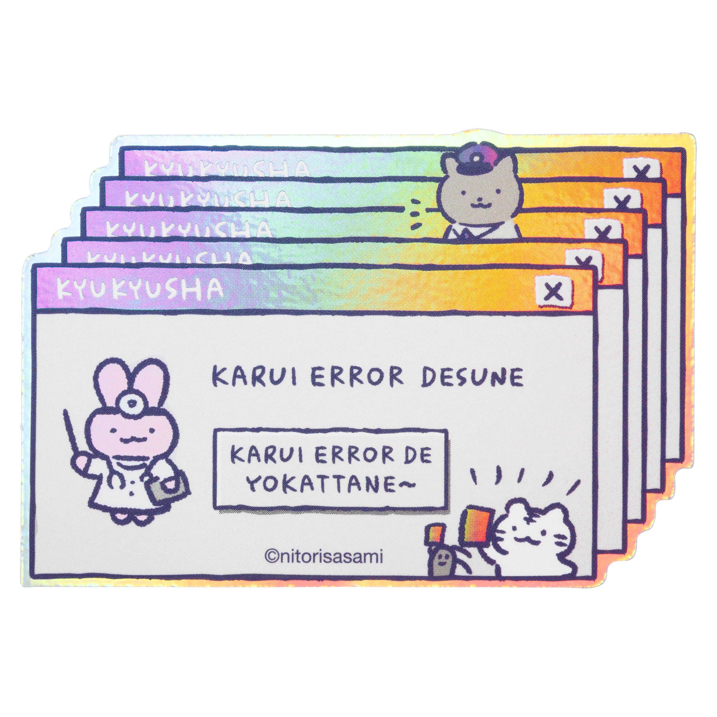 小白虎與黑虎蝦 有趣的網路 適用於手機的全息貼紙（只是個小錯誤） ホワイトタイガーとブラックタイガー たのしいインターネット スマホに貼れるサイズのホログラムステッカー（軽いエラーですね）