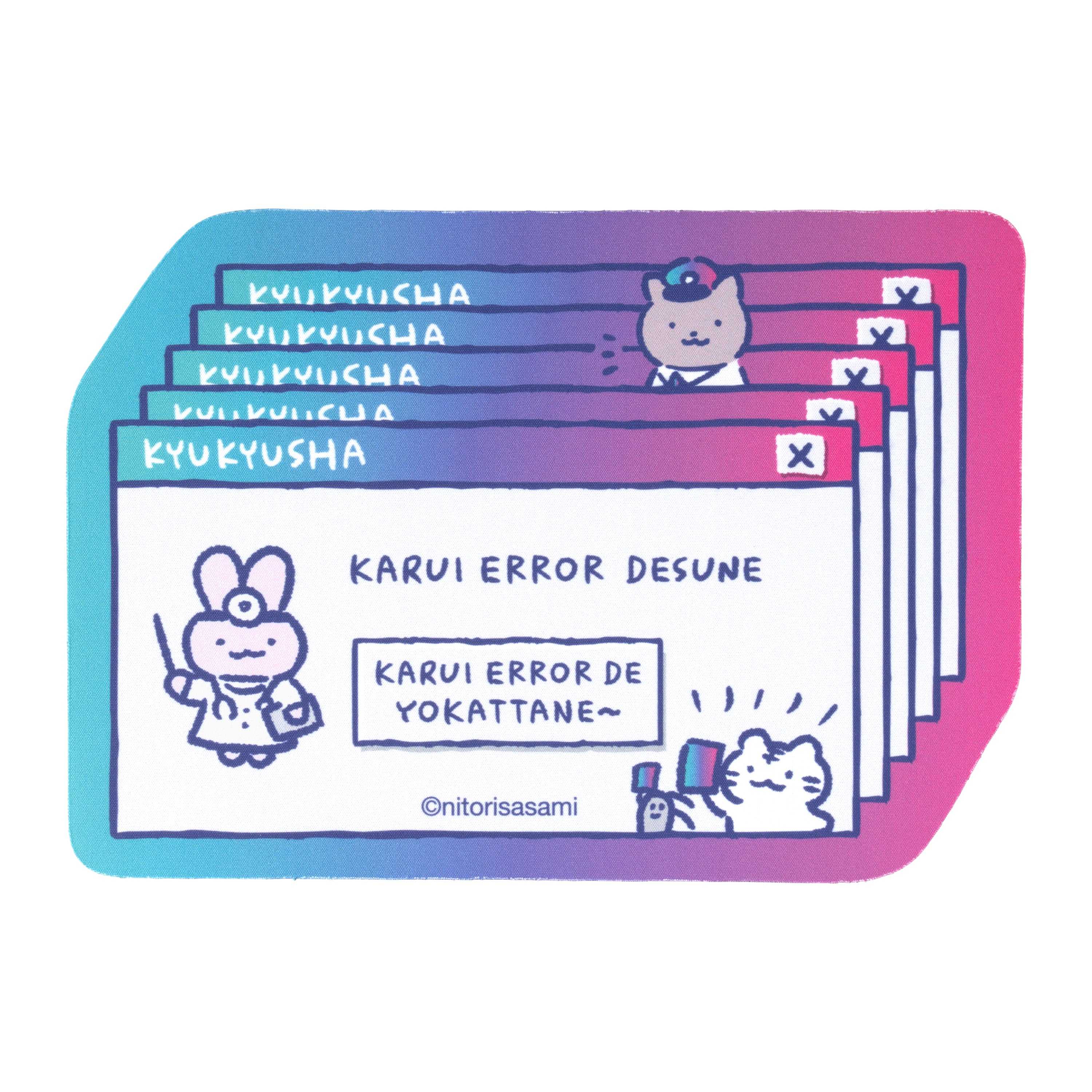 小白虎與黑虎蝦 有趣的網路 滑鼠墊（只是個小錯誤） ホワイトタイガーとブラックタイガー たのしいインターネット マウスパッド（軽いエラーですね）