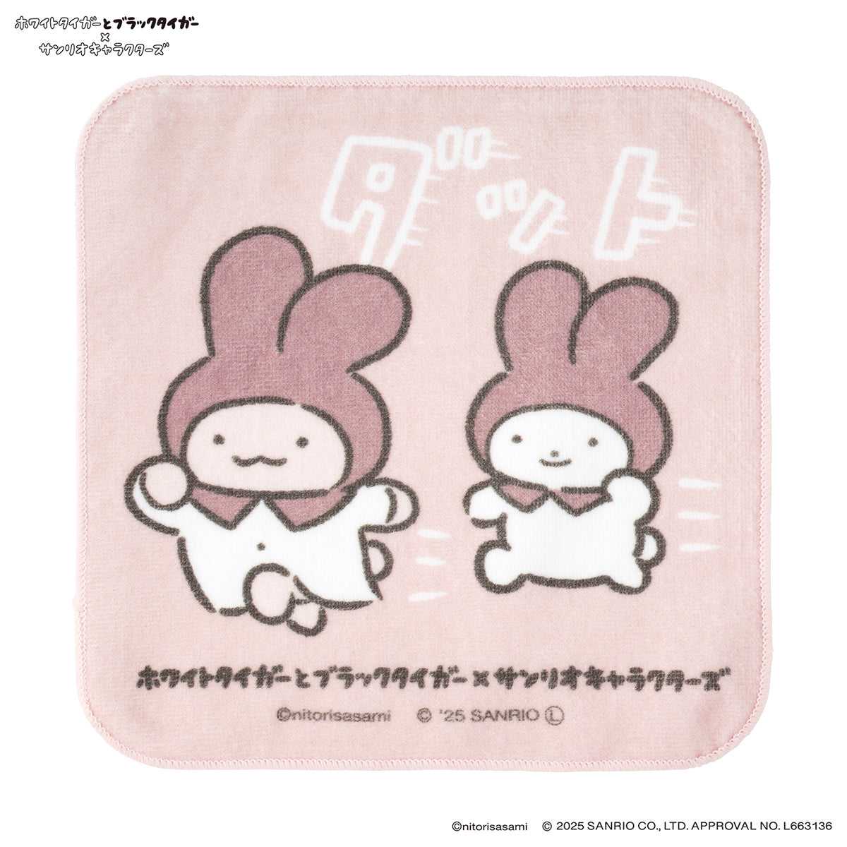 小白虎與黑虎蝦 × 三麗鷗角色 手巾（嗒嗒） ホワイトタイガーとブラックタイガー×サンリオキャラクターズ ハンドタオル（ダット）