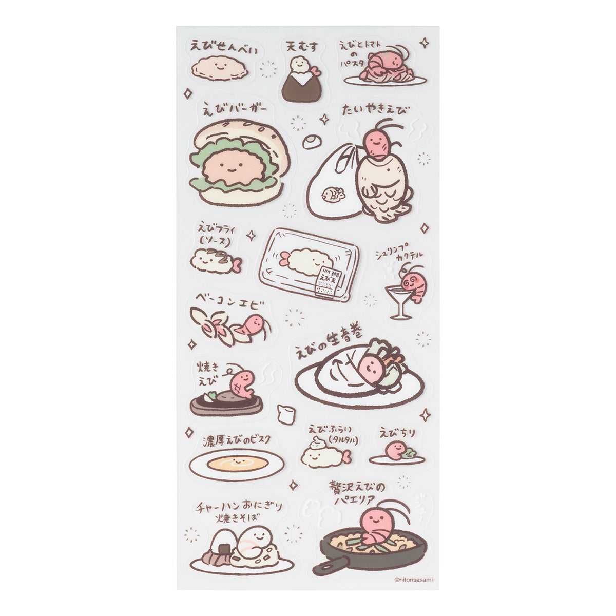 小白虎與黑虎蝦 咖啡廳 黑虎蝦的美食透明貼紙 ホワイトタイガーとブラックタイガーカフェ ブラックタイガーのたべものクリアシール