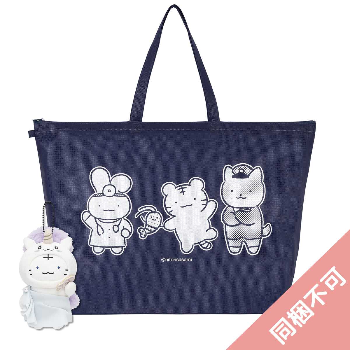 小白虎與黑虎蝦 福袋 2026 ホワイトタイガーとブラックタイガー ハッピーバッグ 2026