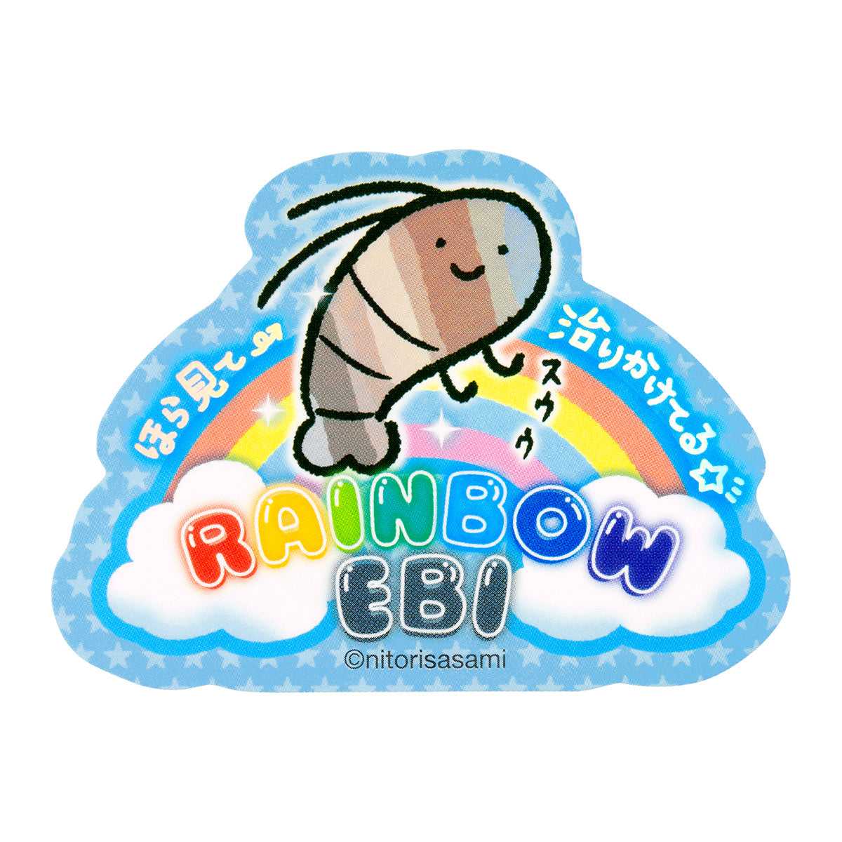 小白虎與黑虎蝦 可貼手機尺寸全息貼紙（RAINBOW EBI） ホワイトタイガーとブラックタイガー スマホに貼れるサイズのホログラムステッカー（RAINBOW EBI）