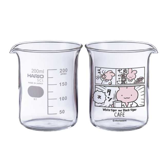 小白虎與黑虎蝦 咖啡廳 燒杯造型玻璃杯 ホワイトタイガーとブラックタイガーカフェ ビーカーグラス