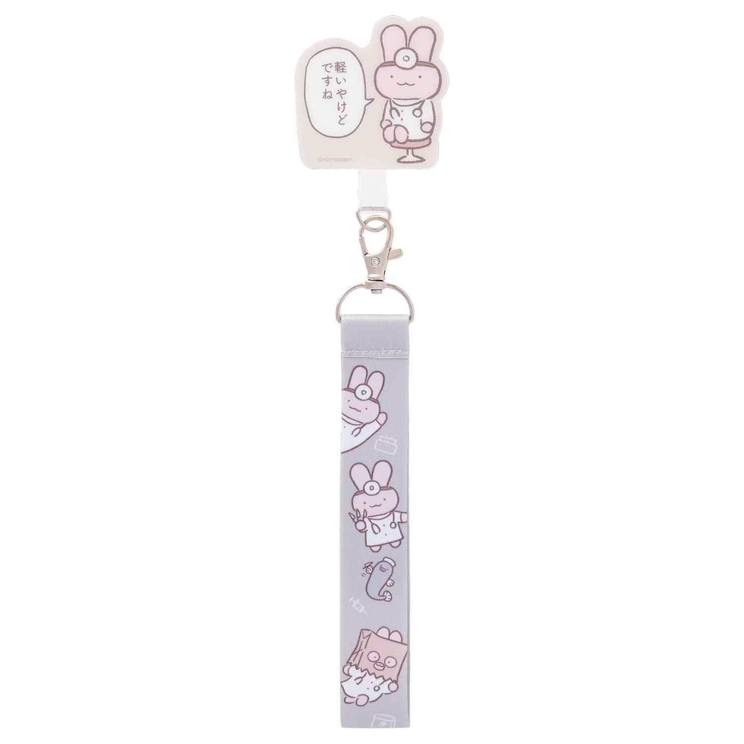 小白虎與黑虎蝦 帶有手帶的電話標籤（只是輕微燙傷） ホワイトタイガーとブラックタイガー ハンドストラップ付きフォンタブ（軽いやけどですね）