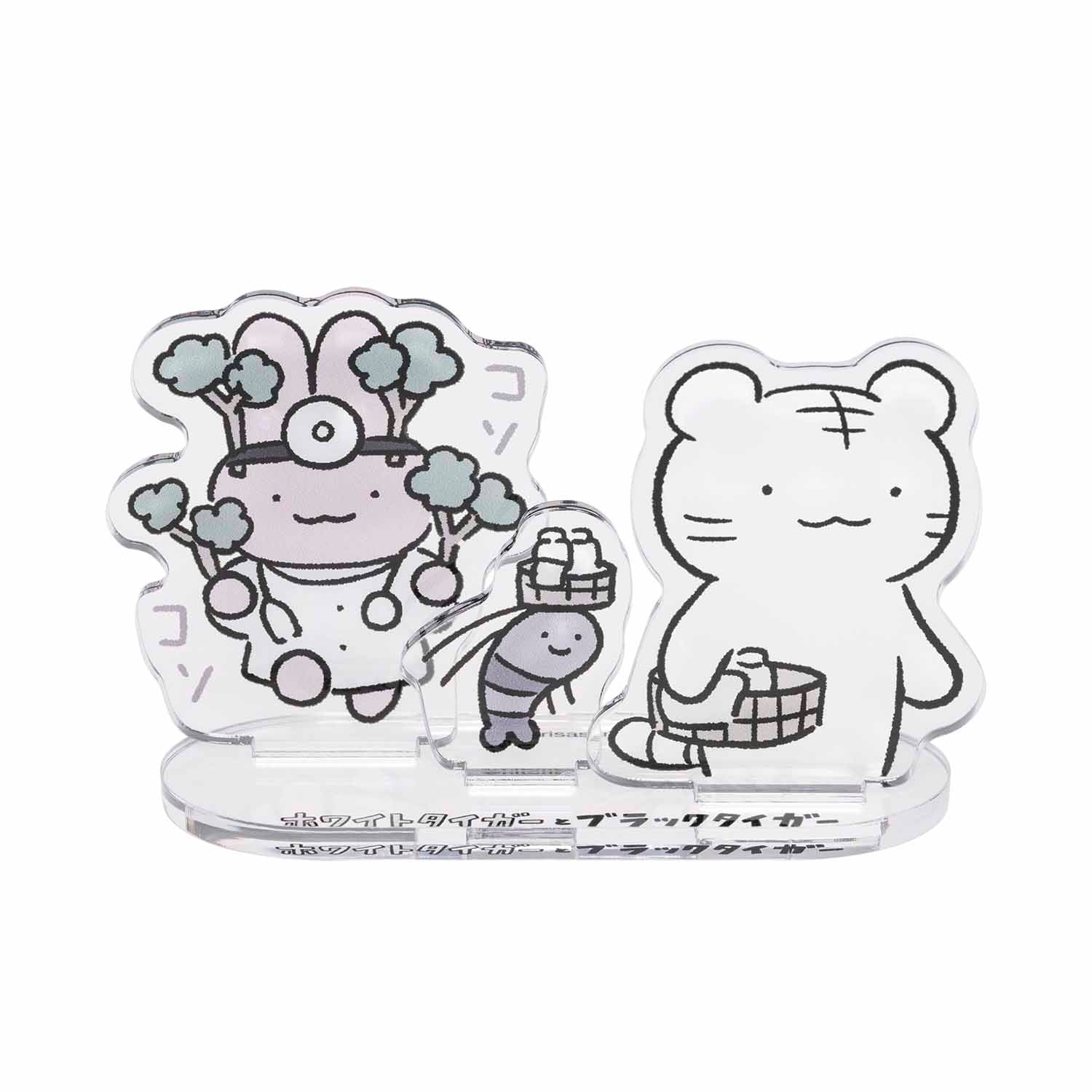 小白虎與黑虎蝦 層丙烯酸架（溫泉） ホワイトタイガーとブラックタイガー レイヤーアクリルスタンド（温泉）