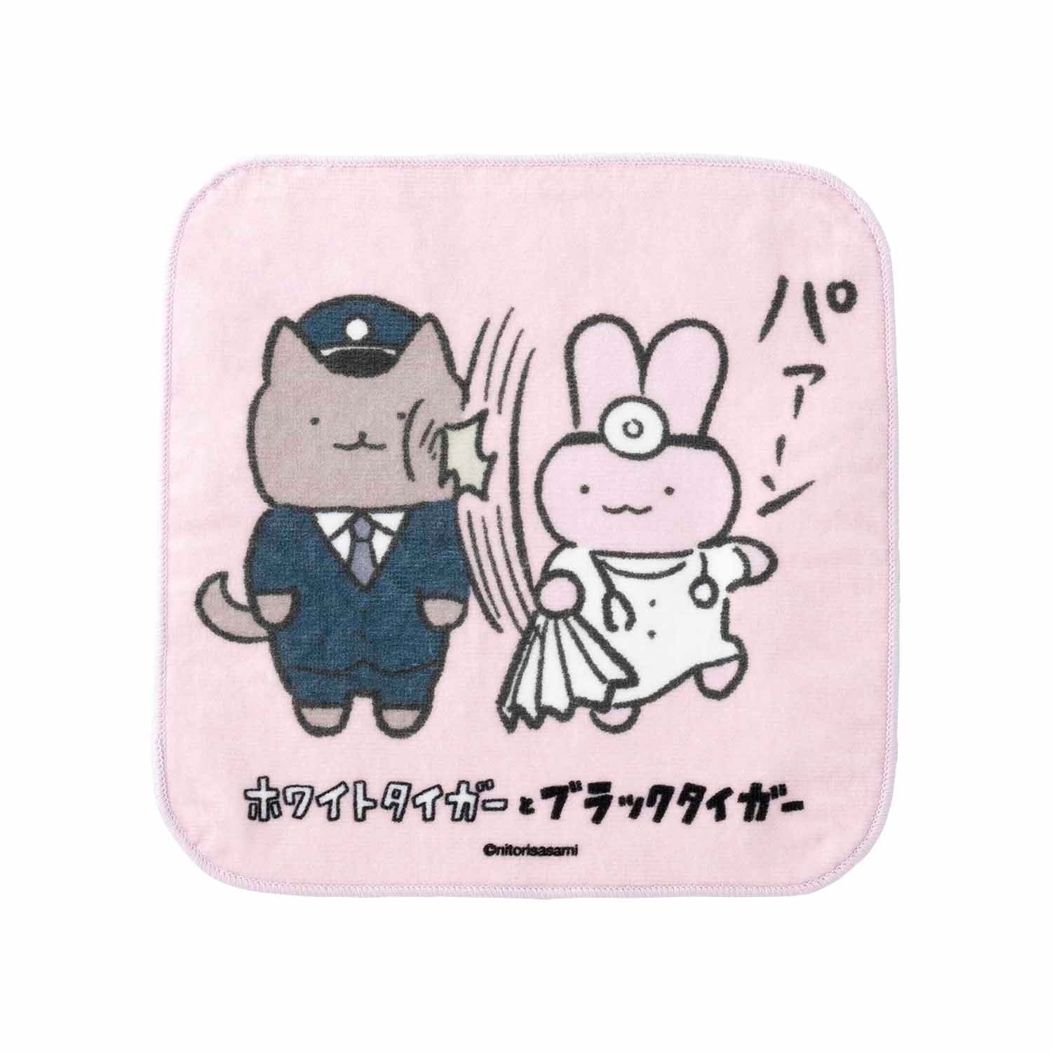 小白虎與黑虎蝦 毛巾（paan） ホワイトタイガーとブラックタイガー ハンドタオル（パァーン）