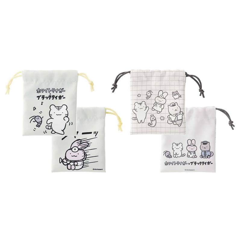 小白虎與黑虎蝦 2件套裝迷你束帶袋（舞蹈） ホワイトタイガーとブラックタイガー 2個セットミニ巾着（ダンス）