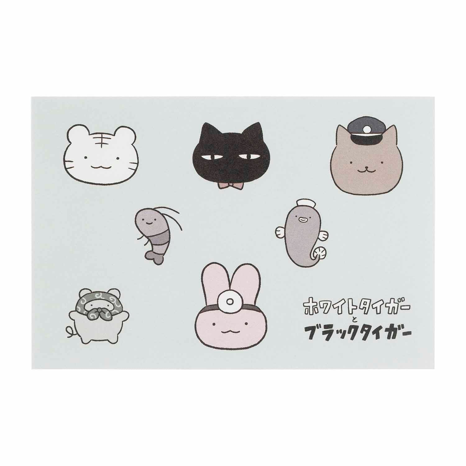 小白虎與黑虎蝦 明信片（Okao） ホワイトタイガーとブラックタイガー ポストカード（おかお）