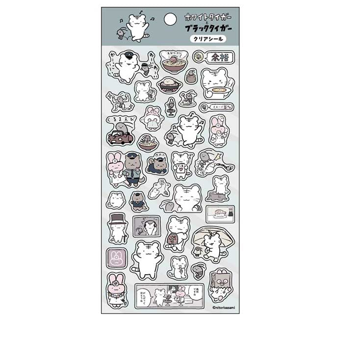 小白虎與黑虎蝦 透明貼紙② ホワイトタイガーとブラックタイガー クリアシール②