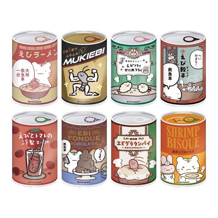 小白虎與黑虎蝦 mitamemo罐裝徽章（1盒8個） ホワイトタイガーとブラックタイガー mitamemo缶バッジ 1BOX 8個入