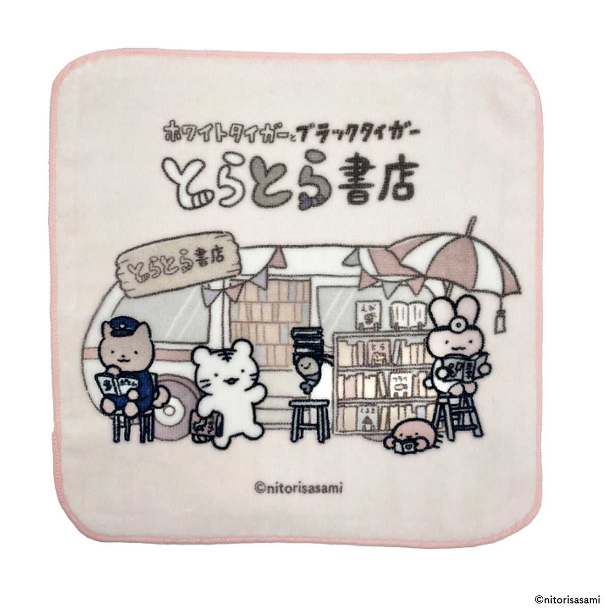 小白虎與黑虎蝦 迷你手帕（Toratora書店） ホワイトタイガーとブラックタイガー ミニタオル（とらとら書店）