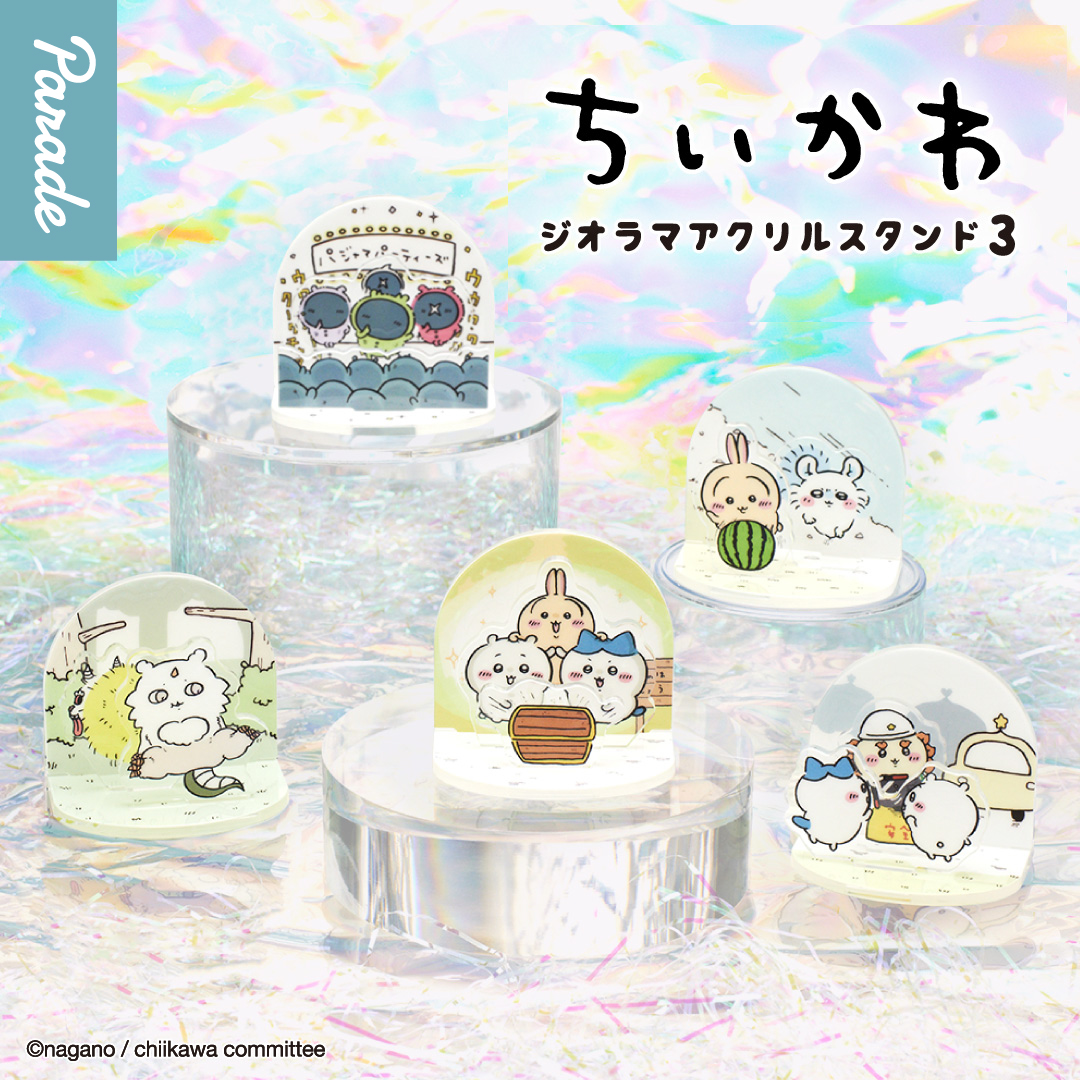 【娃娃機5月景品】ちいかわ ジオラマアクリルスタンド3