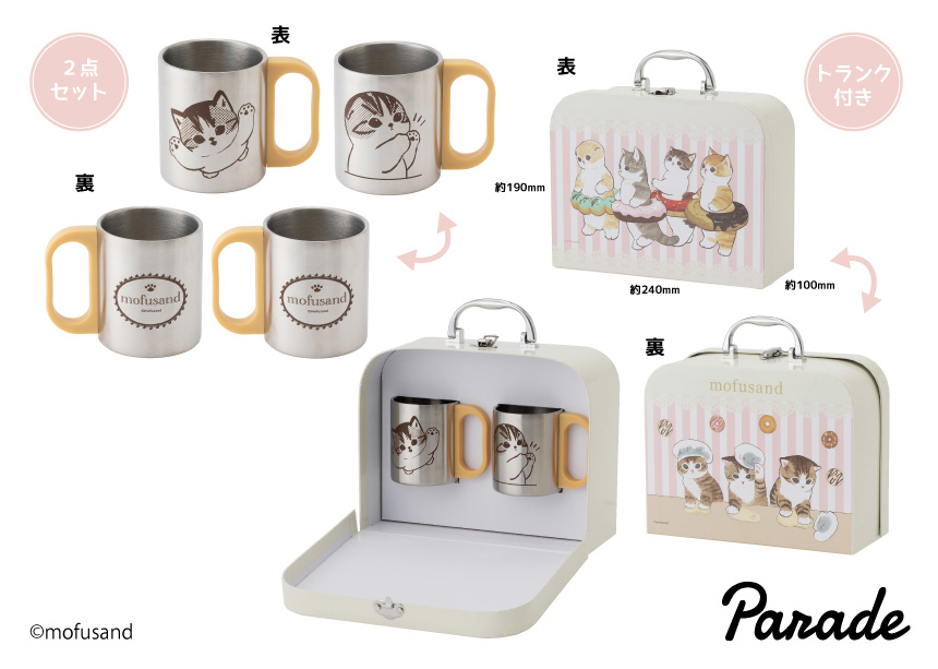 【娃娃機8月景品】mofusand トランク入りマグセット mofusand_trunk_mug_set