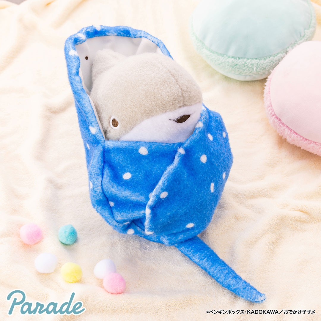 【娃娃機3月景品】おでかけ子ザメ ベビー子ザメ しーぷわ エイおくるみぬいぐるみ