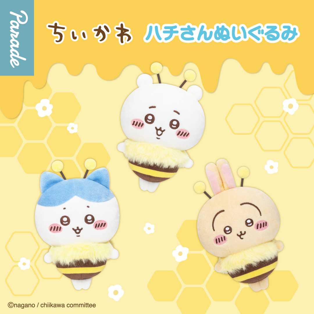 【娃娃機8月景品】ちいかわ ハチさんぬいぐるみ