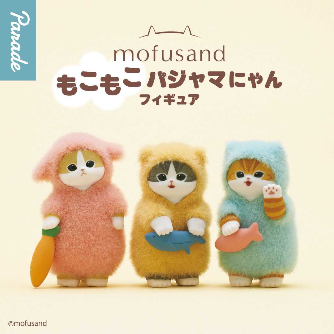 【娃娃機10月景品】mofusand もこもこパジャマにゃんフィギュア