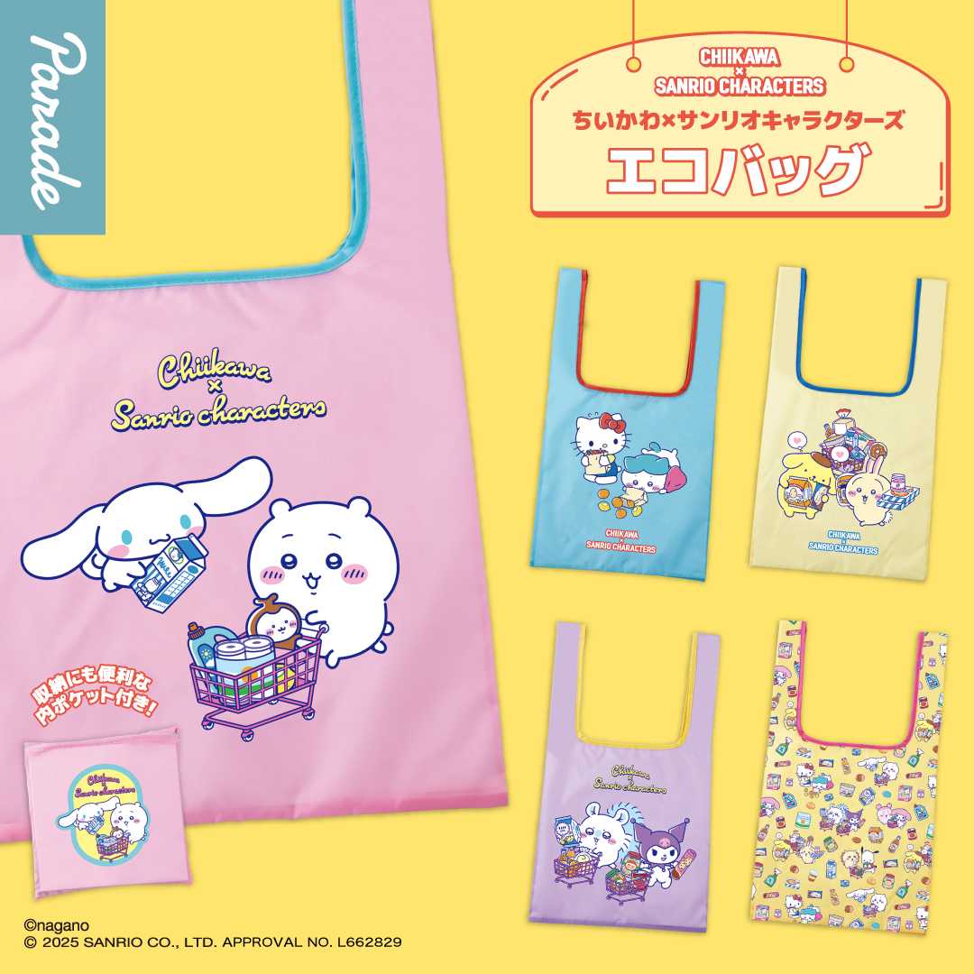 【娃娃機12月景品】ちいかわ×サンリオキャラクターズ エコバッグ