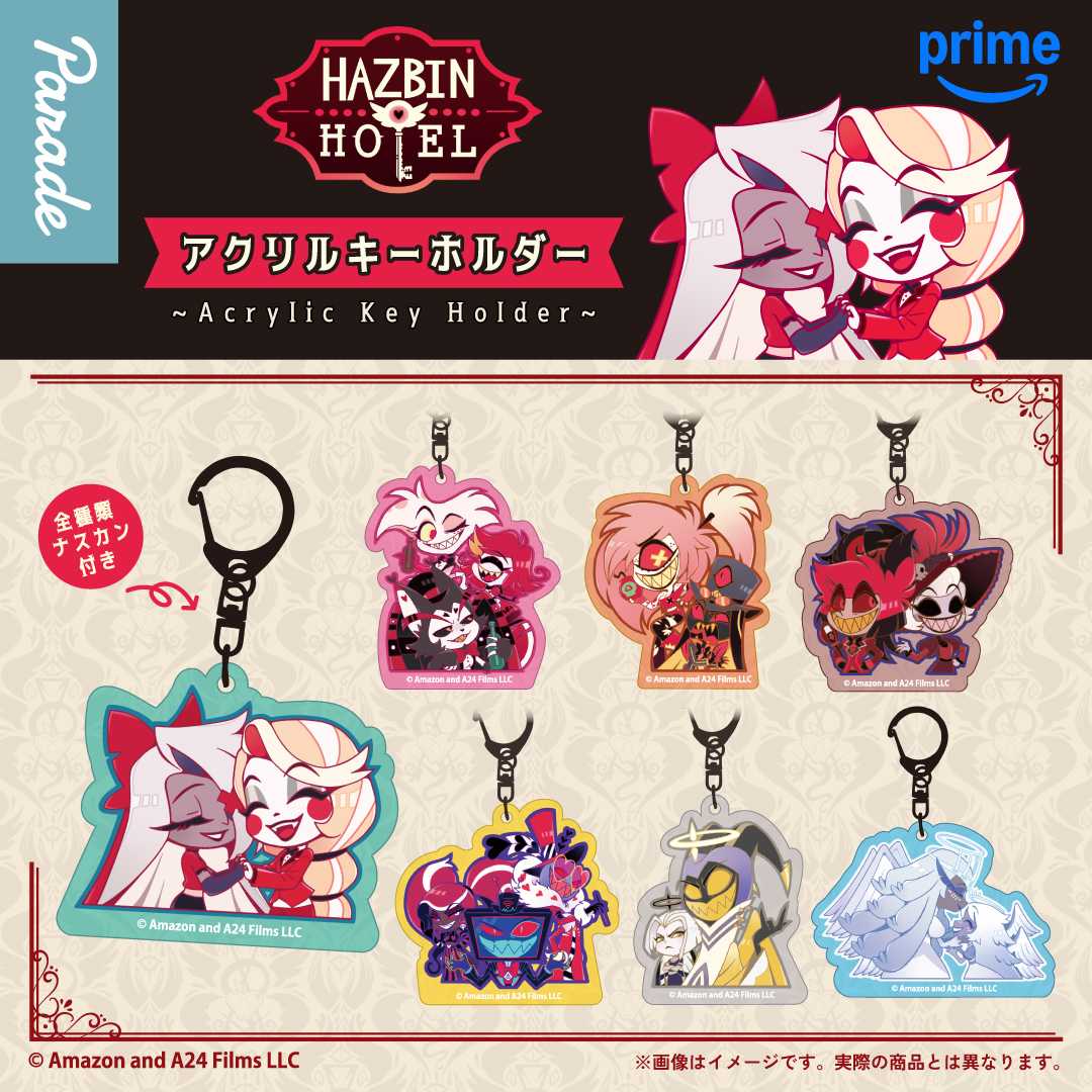 【娃娃機1月景品】ハズビン・ホテルへようこそ アクリルキーホルダー