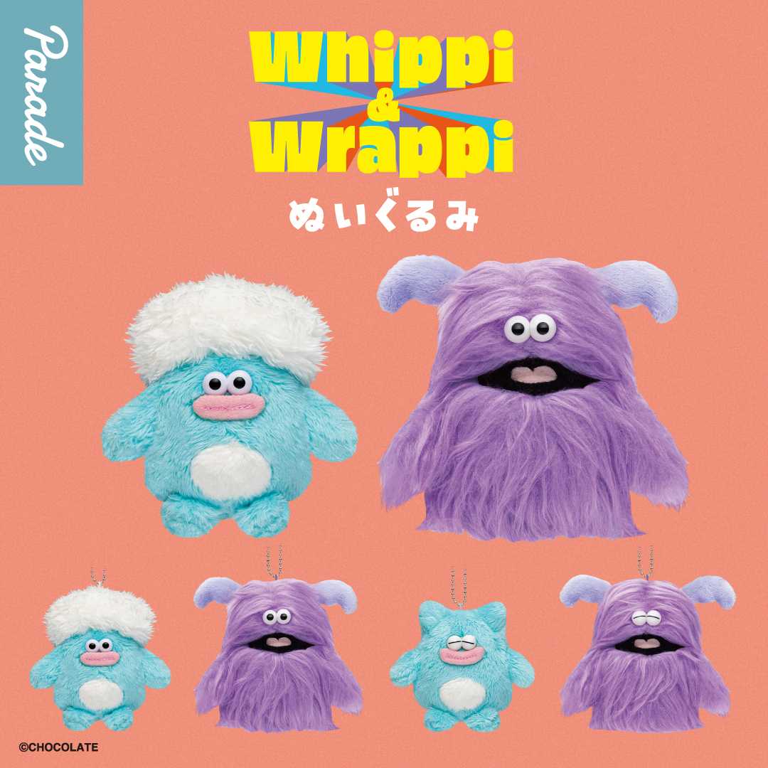【娃娃機12月景品】ホイッピ＆ラッピ ぬいぐるみ