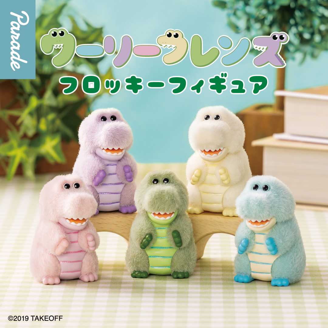 【娃娃機3月景品】ワーリー フロッキーフィギュア