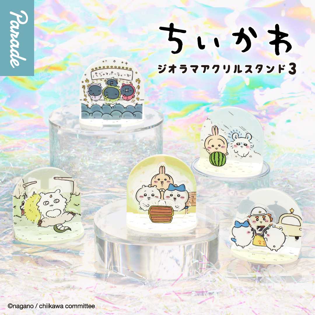 【娃娃機5月景品】ちいかわ ジオラマアクリルスタンド3