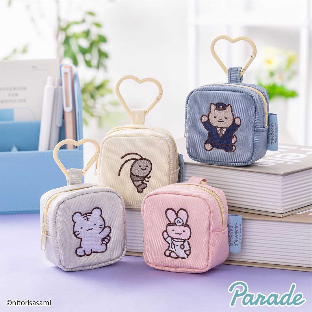 【娃娃機7月景品】ホワイトタイガーとブラックタイガー カラビナつき刺繍スクエアミニポーチ