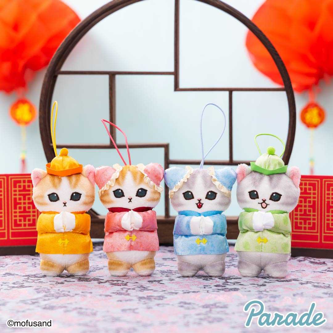 【娃娃機1月景品】mofusand チャイナにゃんマスコット
