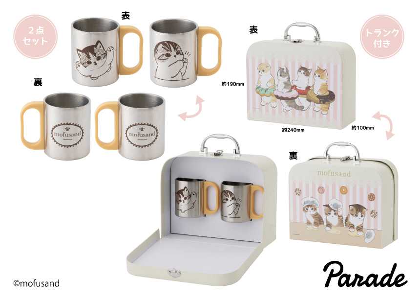 【娃娃機8月景品】mofusand トランク入りマグセット mofusand_trunk_mug_set