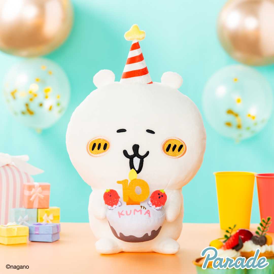 【娃娃機9月景品】ナガノのくま 10周年アニバーサリーBIGぬいぐるみ naganocharacters_10th_anniversary_stuffed_toy_big