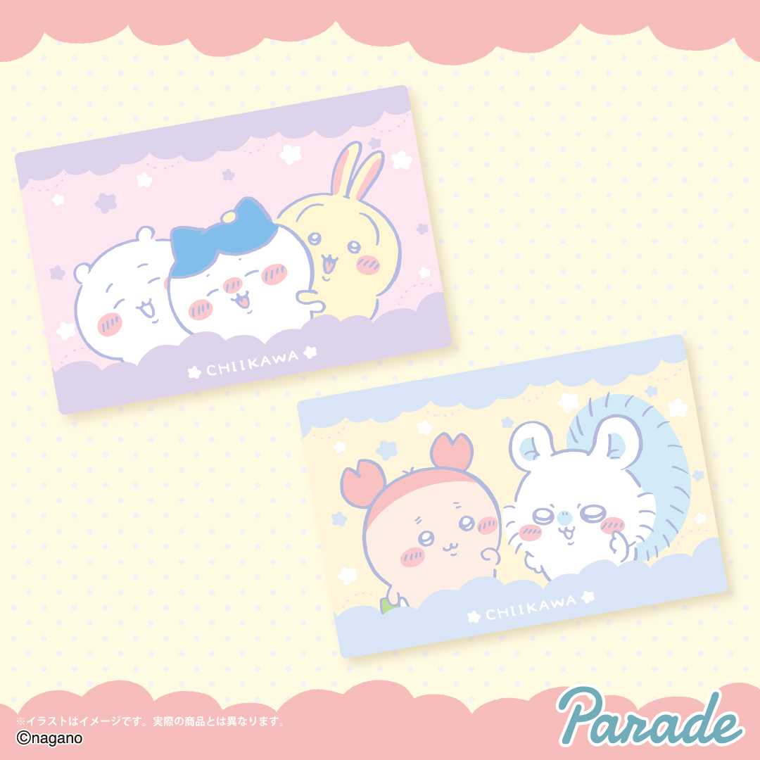 【娃娃機10月景品】ちいかわ 超BIGマイヤーブランケット