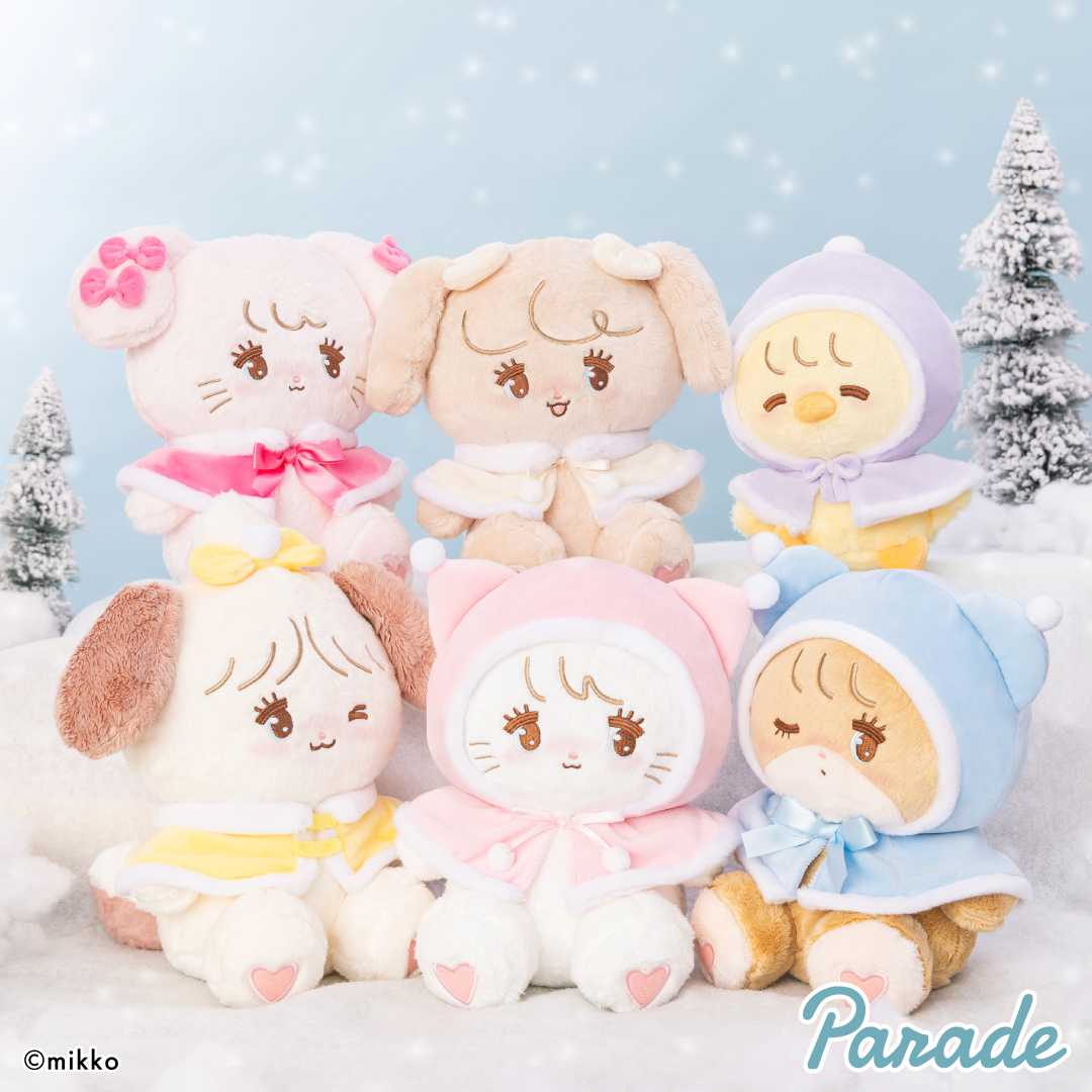 【娃娃機12月景品】Lil ala mode おめかし♡ポンチョぬいぐるみ