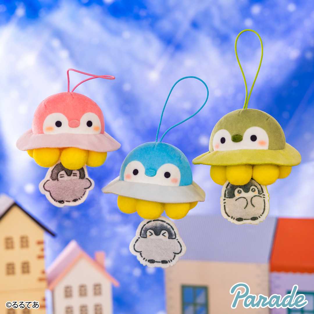 【娃娃機2月景品】コウペンちゃん ぶるぶるキャトられマスコット