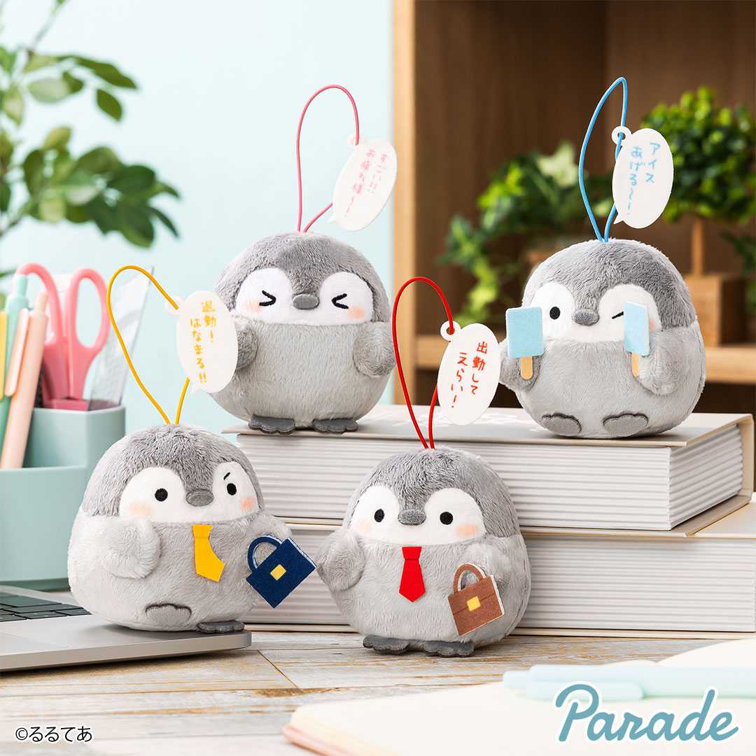 【娃娃機7月景品】コウペンちゃん セリフ付きお仕事応援マスコット