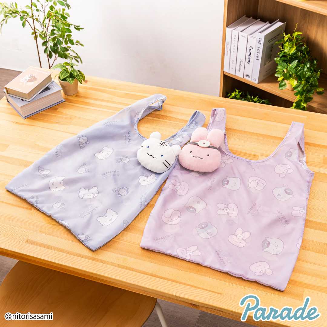 【娃娃機1月景品】ホワイトタイガーとブラックタイガー エコバック