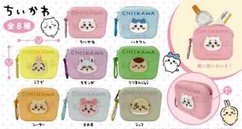 【1月景品計劃】KU250102 ちいかわ ミニシリコンポーチ