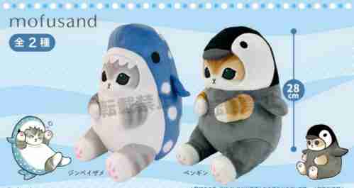 【1月景品計劃】PE250104 mofusand 海の生き物にゃんBIGぬいぐるみ