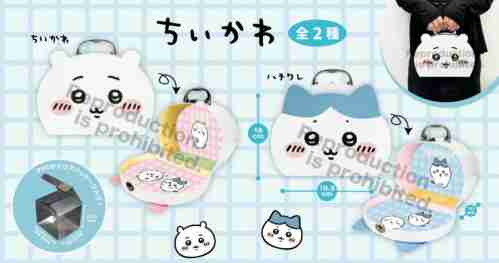 【2月景品計劃】KU250204 ちいかわ トランクケース