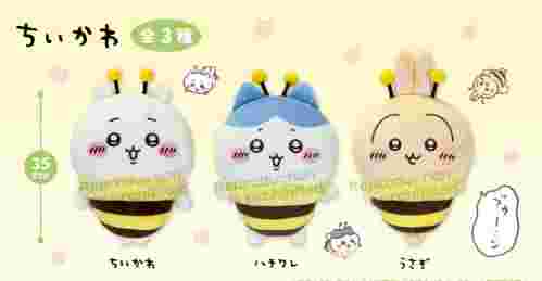 【2月景品計劃】PE250201 ちいかわ ハチさんBIGぬいぐるみ