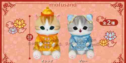 【2月景品計劃】PE250205 mofusand チャイナにゃんBIGぬいぐるみ