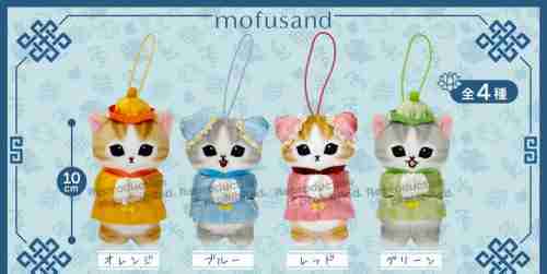 【2月景品計劃】PE250206 mofusand チャイナにゃんマスコット