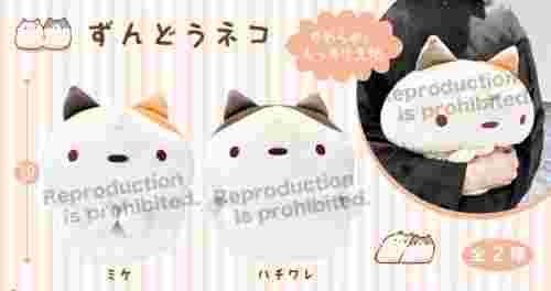 【2月景品計劃】PE250214 ずんどうねこ　もっちるBIGぬいぐるみ