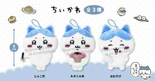 【2月景品計劃】PI250202 ちいかわ ハチワレだらけマスコット