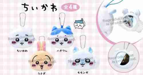 【3月景品計劃】PE250302 ちいかわ マスコットミラー