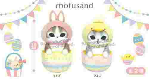 【3月景品計劃】PE250305 mofusand イースターにゃんBIGぬいぐるみ