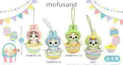 【3月景品計劃】PE250306 mofusand イースターにゃんマスコット